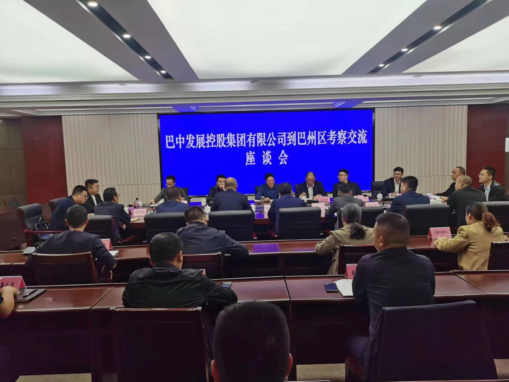 集團黨委書記、董事長許大政帶隊赴巴州區(qū)座談交流