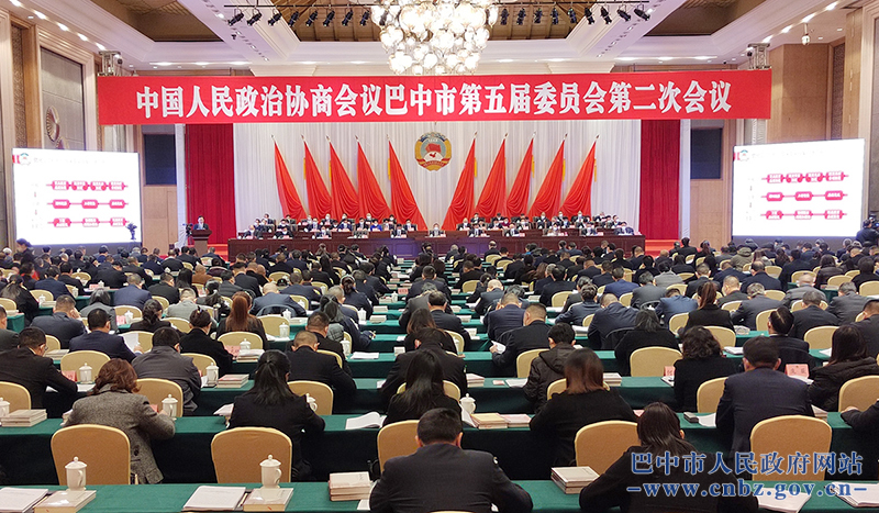 市政協(xié)五屆二次會議開幕