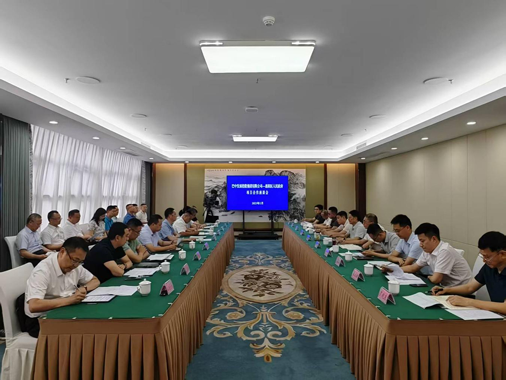 政企共啟發(fā)展新篇！巴中發(fā)展集團(tuán)與恩陽(yáng)區(qū)深化八大領(lǐng)域戰(zhàn)略合作